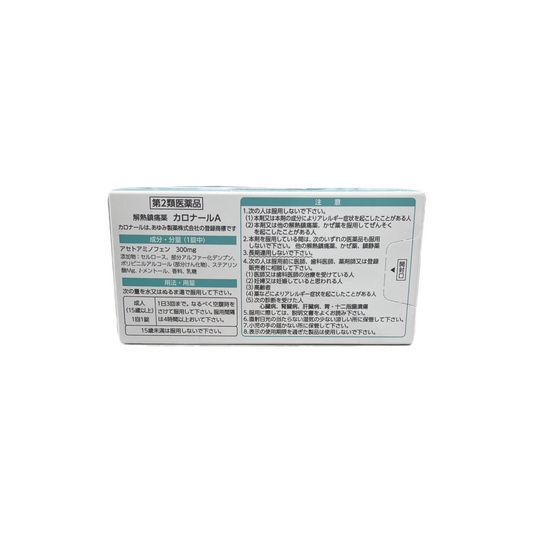 カロナールA 24錠　[第2類医薬品] 第一三共ヘルスケア株式会社
