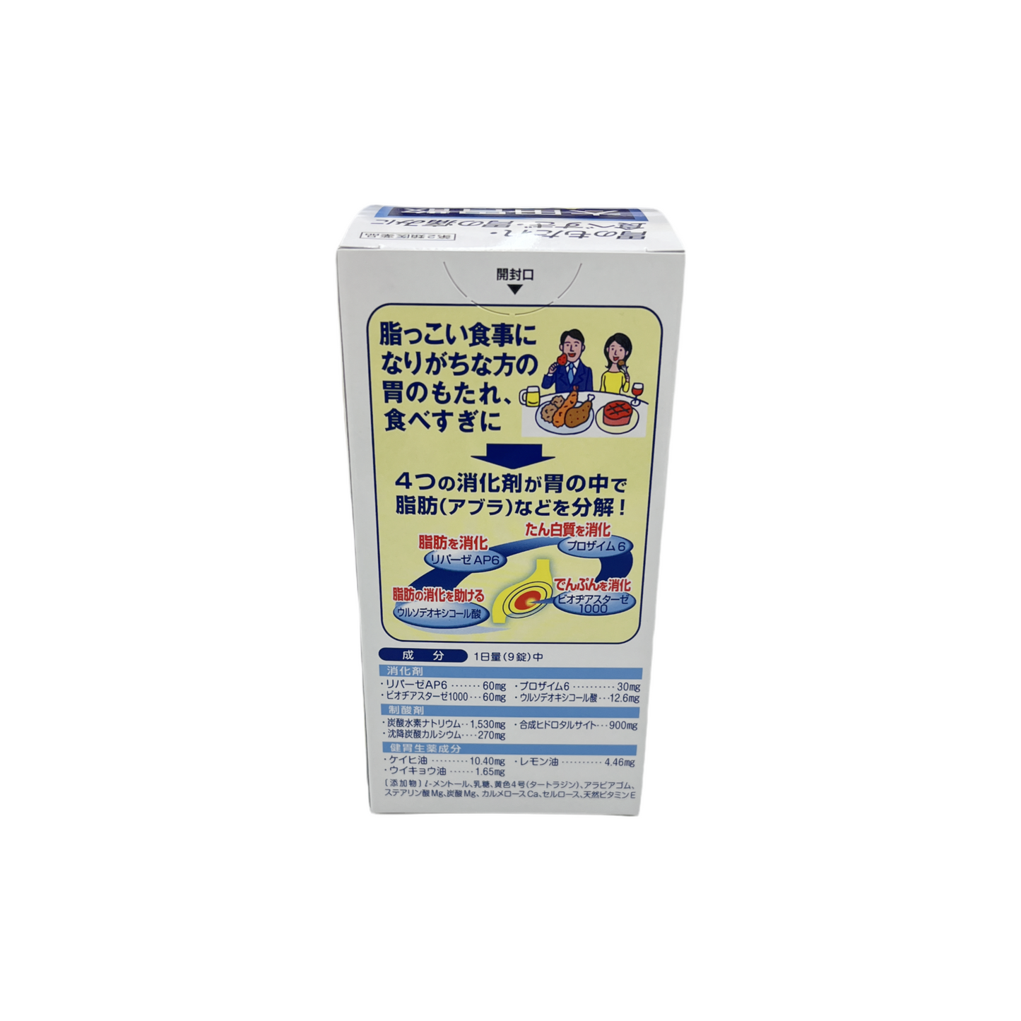 太田胃散A錠剤　300錠　[第2類医薬品] 株式会社太田胃散