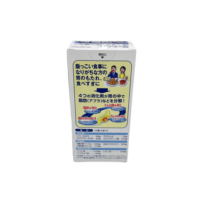 太田胃散A錠剤　300錠　[第2類医薬品] 株式会社太田胃散