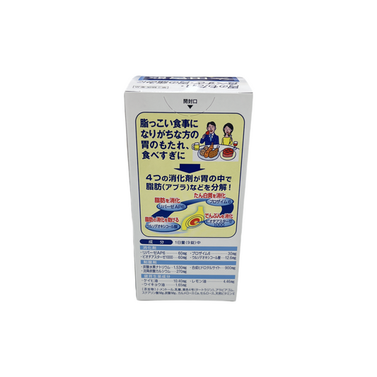 太田胃散A錠剤　300錠　[第2類医薬品] 株式会社太田胃散