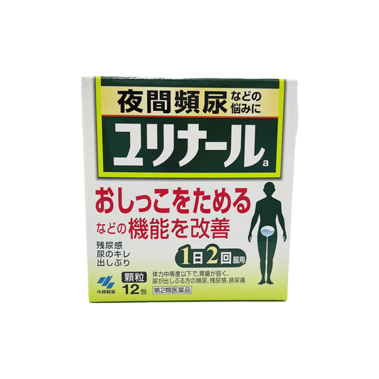 ユリナール顆粒　12包[第2類医薬品] 小林製薬株式会社