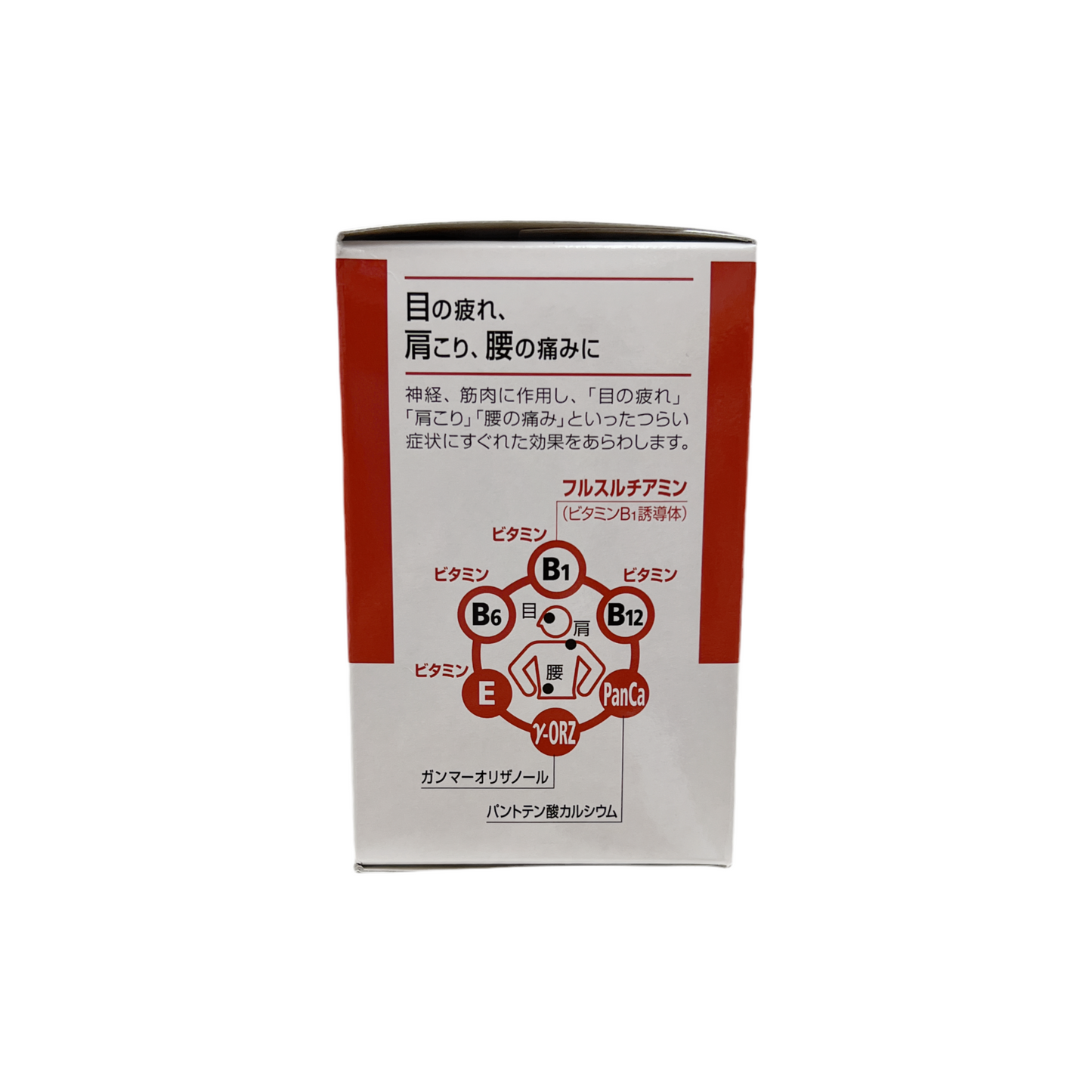 アリナミンEXPLUS 270錠　[第3類医薬品] アリナミン製薬株式会社