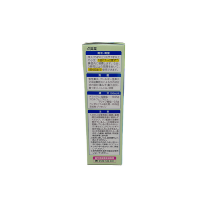パブロン点鼻　30ml [第2類医薬品] 大正製薬株式会社