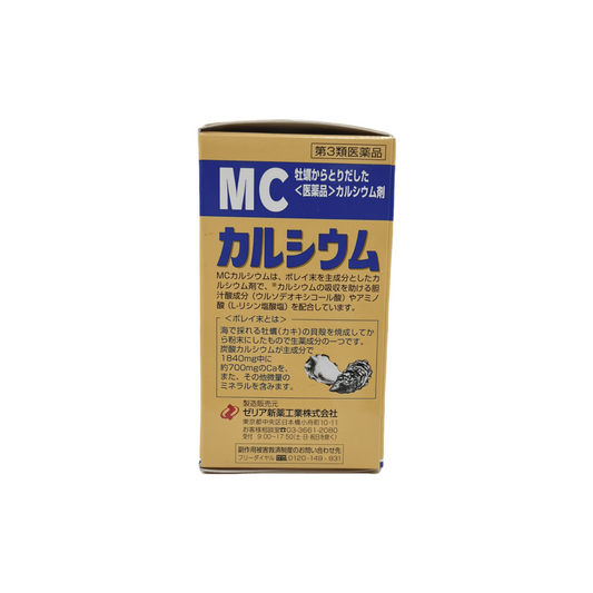 MCカルシウム　120錠 [第3類医薬品] ゼリア新薬工業株式会社