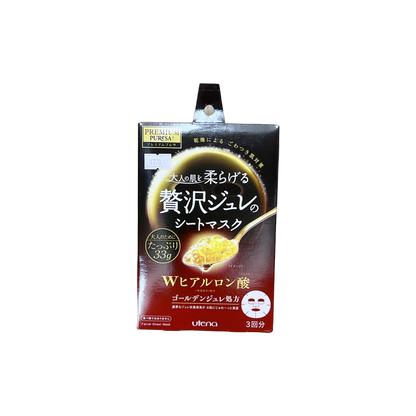 プレミアムプレサ　ゴールデンジュレ　マスク