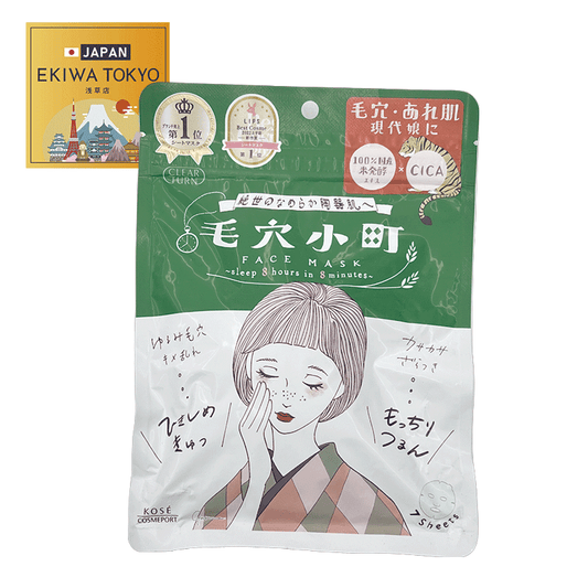 KOSE クリアターン　毛穴小町マスク