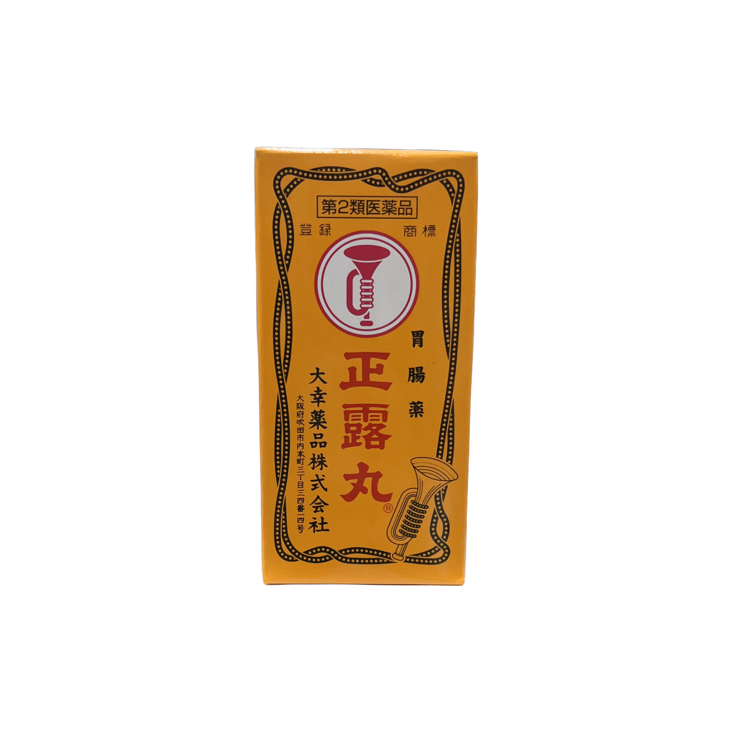 正露丸　100粒　[第2類医薬品] 大幸薬品株式会社