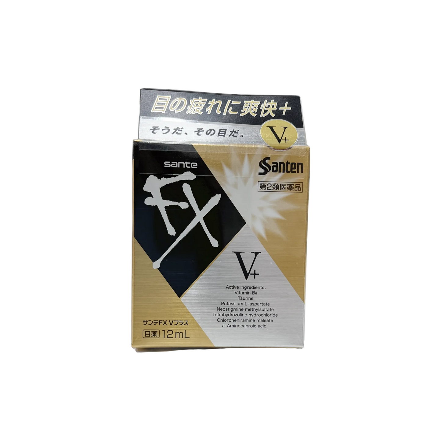 サンテFXVプラス　[第2類医薬品] 12ml 使用期限2026.6
