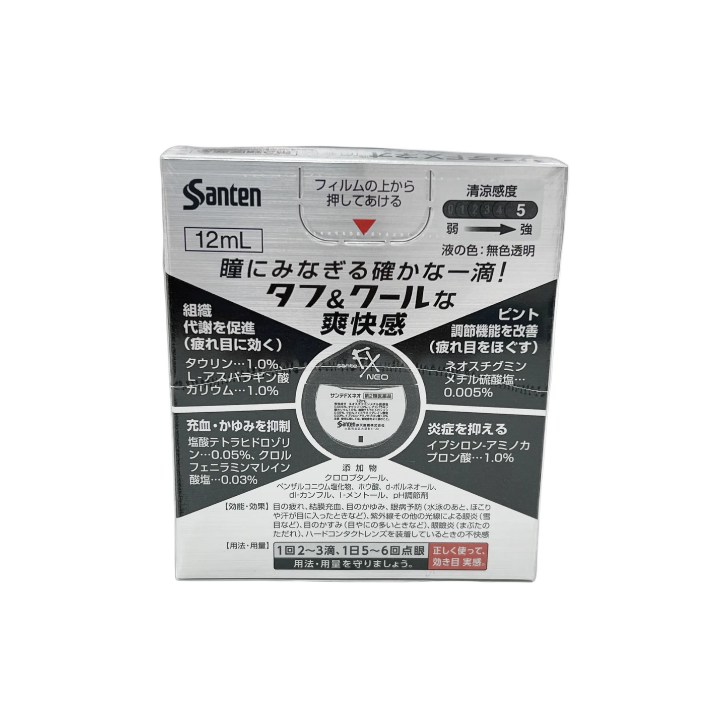 サンテFXネオ　[第2類医薬品] 12ml
