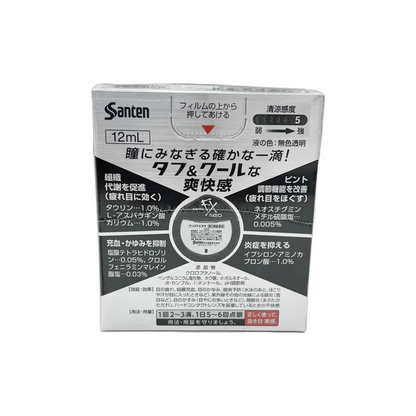 サンテFXネオ　[第2類医薬品] 12ml