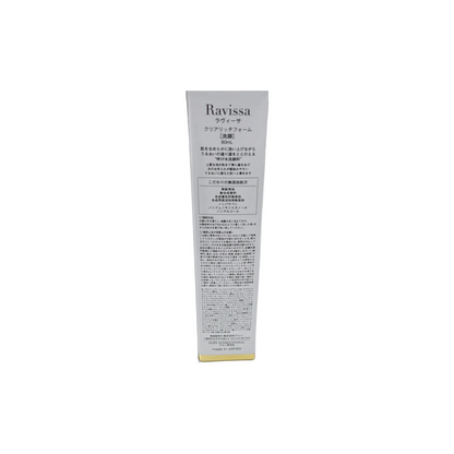 ALEN Ravissa ラヴィーサ クリアリッチフォーム 80ml