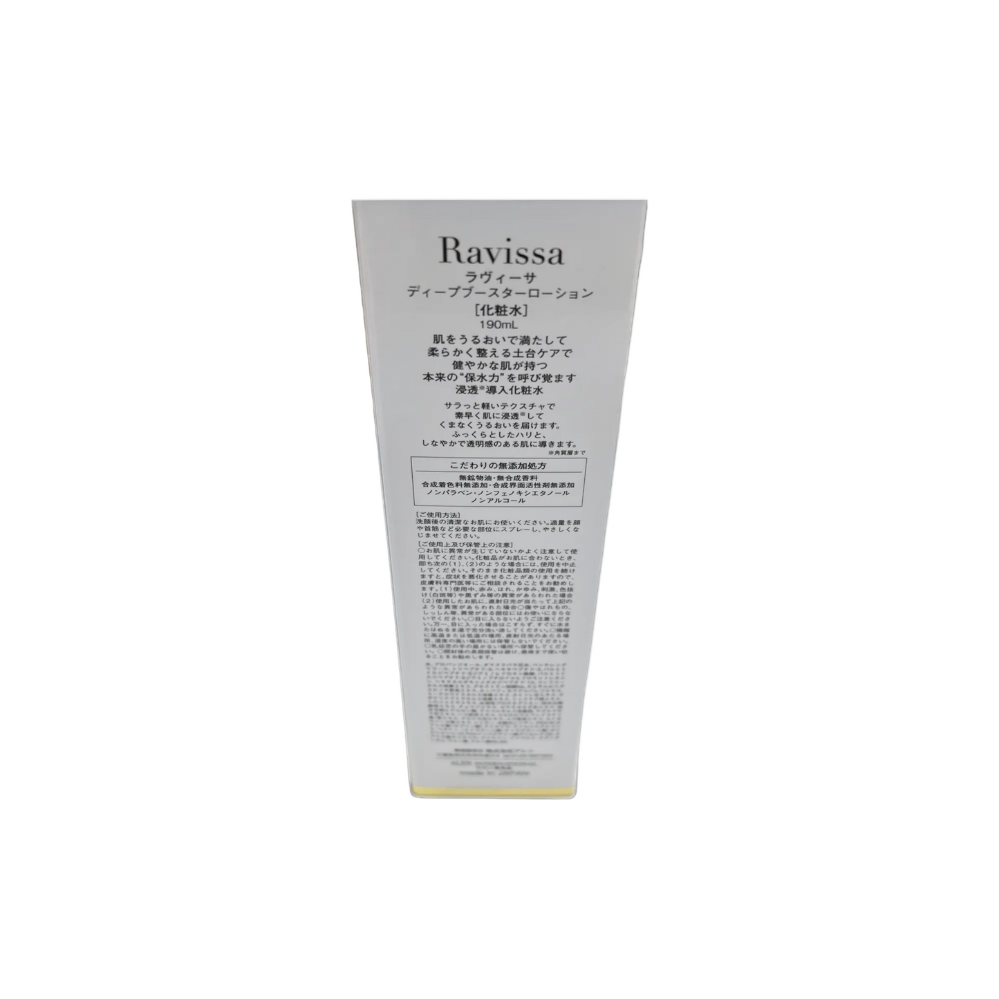 ALEN Ravissa ラヴィーサ ディープブースターローション 190ml