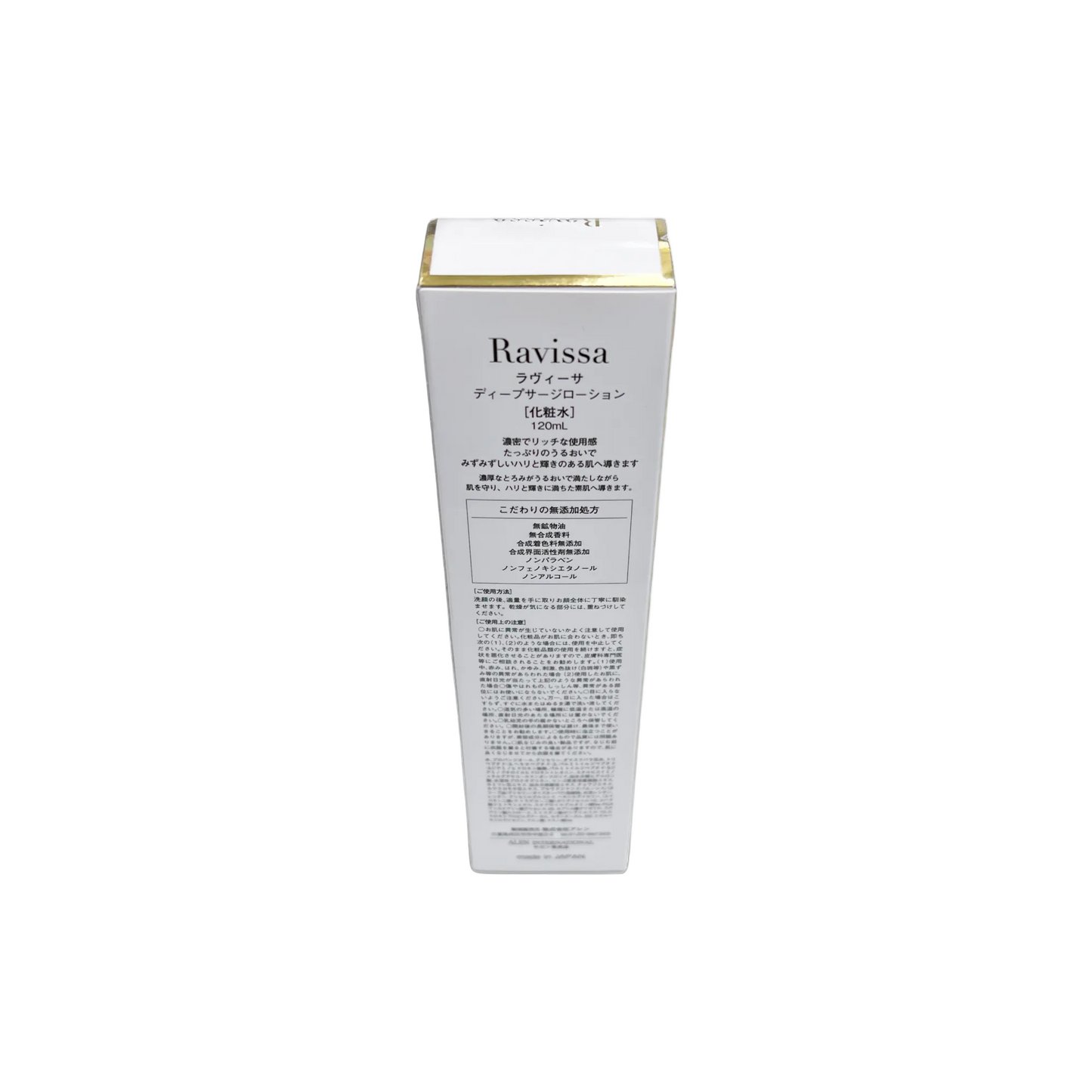 ALEN Ravissa ラヴィーサ ディープサージローション Ⅲ 120ml