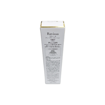 ALEN Ravissa ラヴィーサ ディープサージローション Ⅲ 120ml