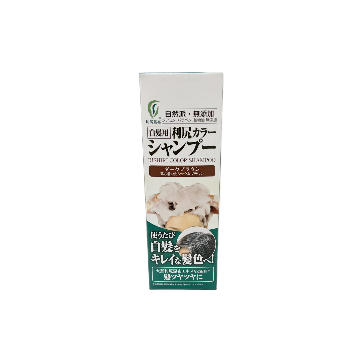 [白髪用] 利尻カラーシャンプー　ダークブラウン　200ml
