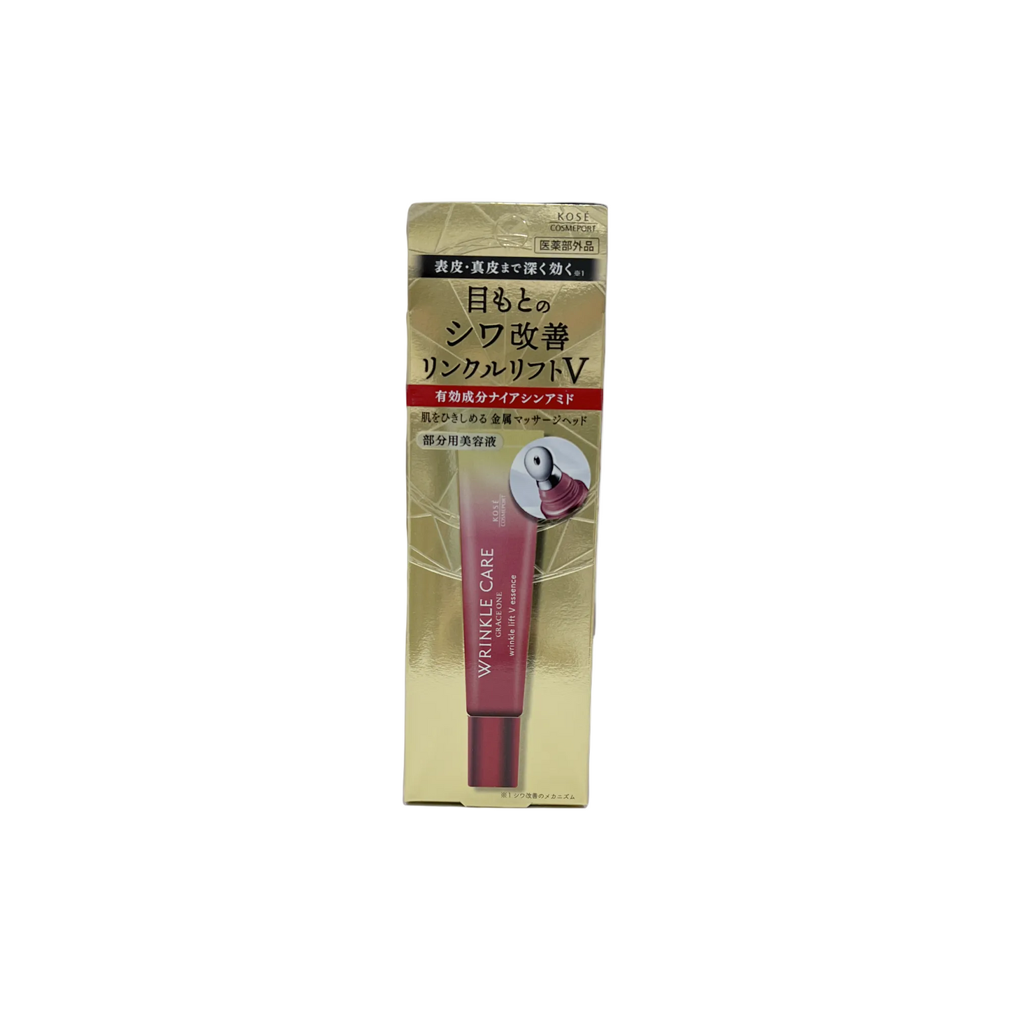 グレイス ワン リンクルケア リンクルリフトV エッセンス　15g