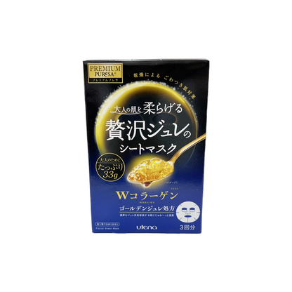 プレミアムプレサ　ゴールデンジュレマスク　コラーゲン　３回分　