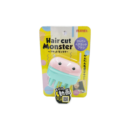 ヘアカットモンスター　かんたんヘアカットブラシ　