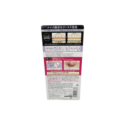 ビオレ　ザクレンズオイルミストメイク落とし　120ml