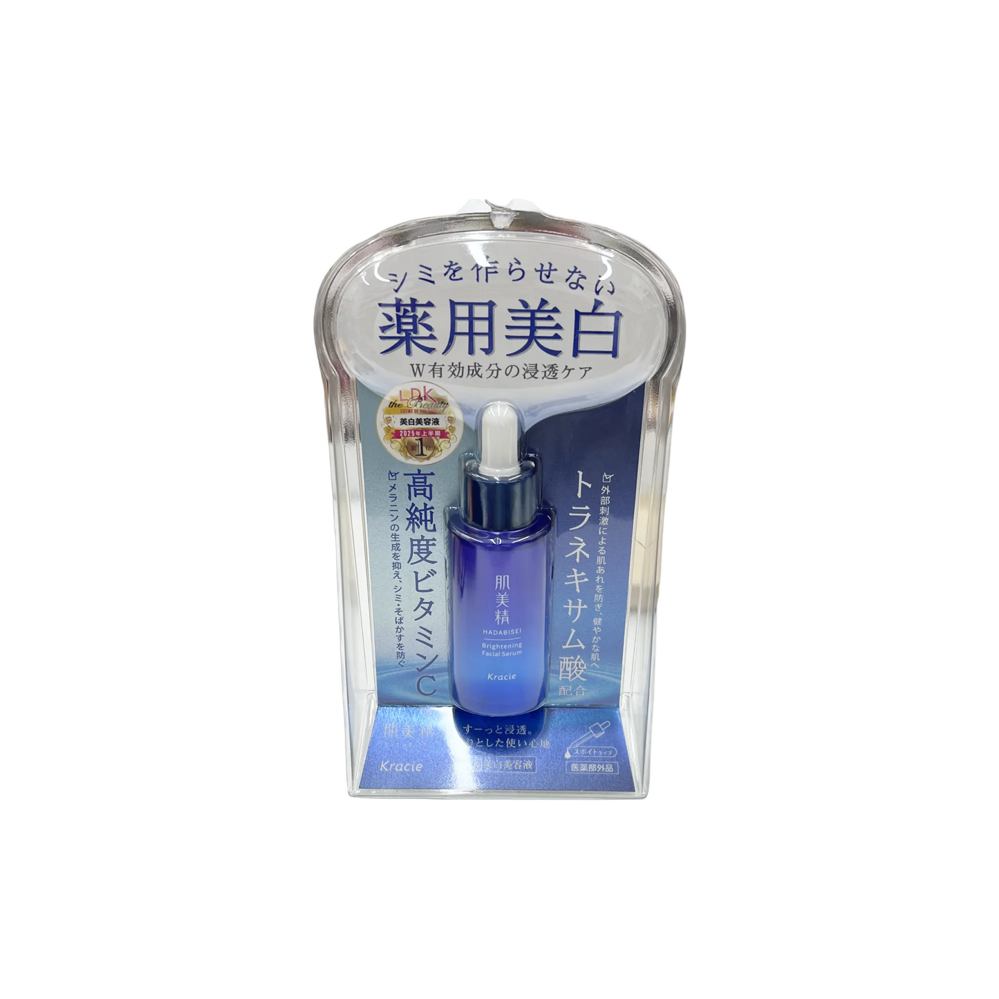 肌美精　薬用美白美容液　30ml