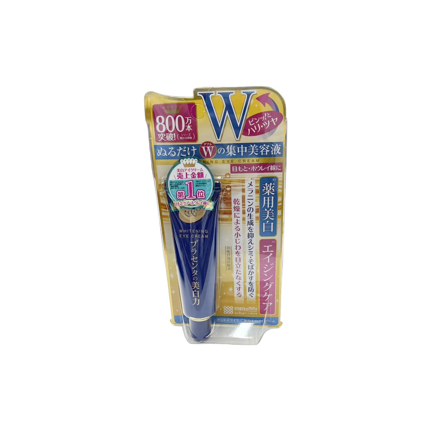 プラセホワイター 薬用美白アイクリーム　販売名：薬用ホワイトニングエッセンスEX 30g