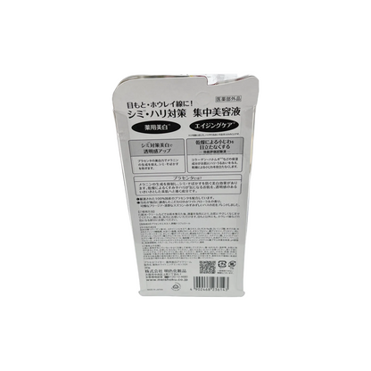 プラセホワイター 薬用美白アイクリーム　販売名：薬用ホワイトニングエッセンスEX 30g