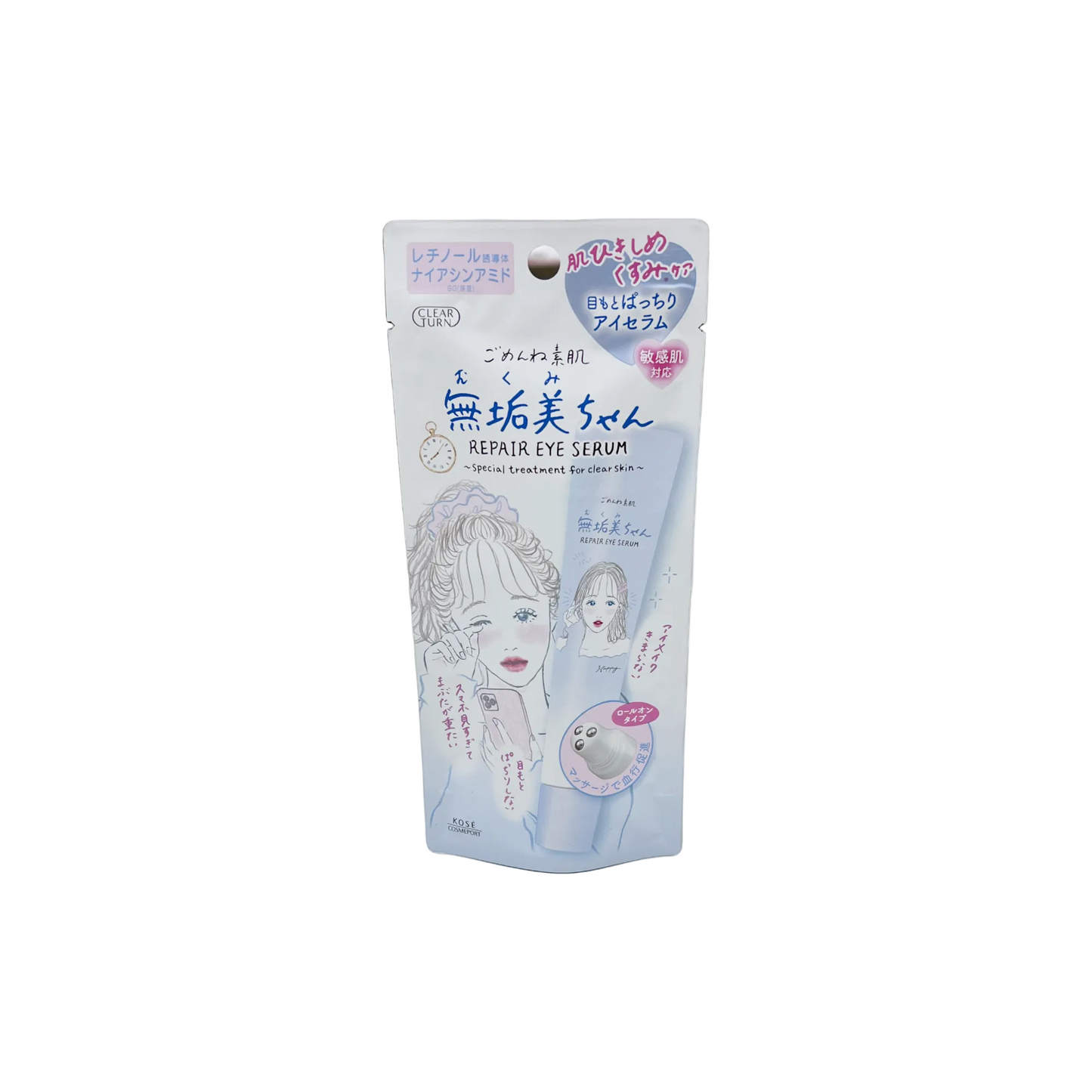 ごめんね素肌
無垢美ちゃんアイセラム　20ml