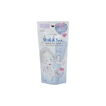 ごめんね素肌
無垢美ちゃんアイセラム　20ml