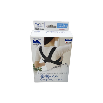 magicoLabo 姿勢ベルトイージーフィット　Ｍ-L