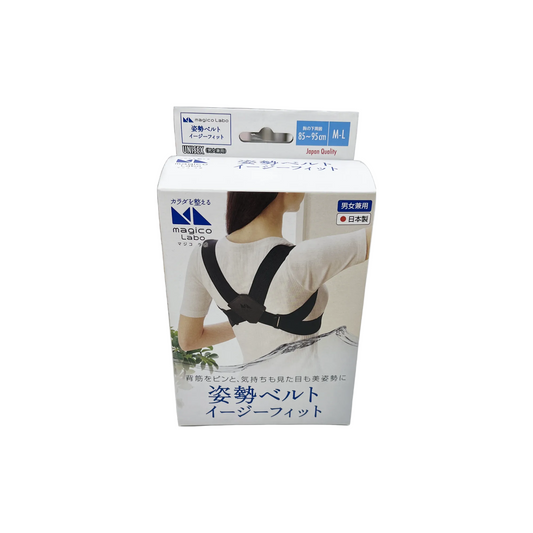 magicoLabo 姿勢ベルトイージーフィット　Ｍ-L