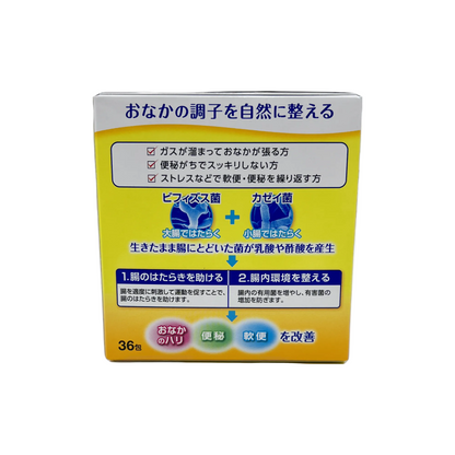 ヤクルトBL 整腸薬　36包