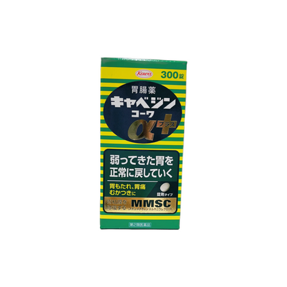 キャベジンコーワαプラス　[第2類医薬品] 300錠　