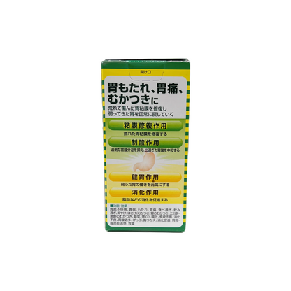 キャベジンコーワαプラス　[第2類医薬品] 300錠　