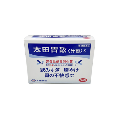 太田胃散〈分包〉s 34包　[第2類医薬品]