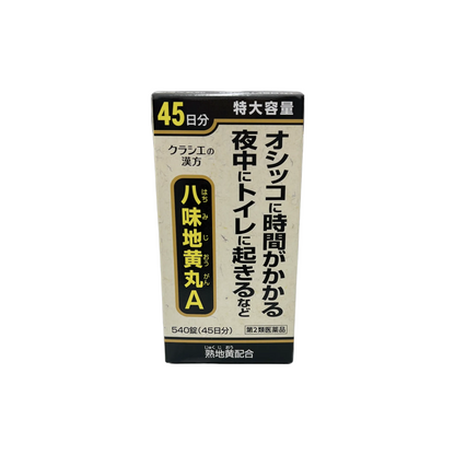 クラシエ八味地黄丸Ａ　540錠　[第2類医薬品]