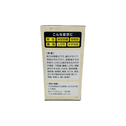 クラシエ八味地黄丸Ａ　540錠　[第2類医薬品]