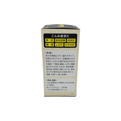 クラシエ八味地黄丸Ａ　360錠　[第2類医薬品]