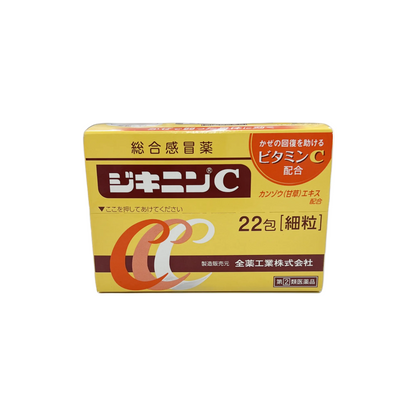 ジキニンＣ　22包　[第②類医薬品]