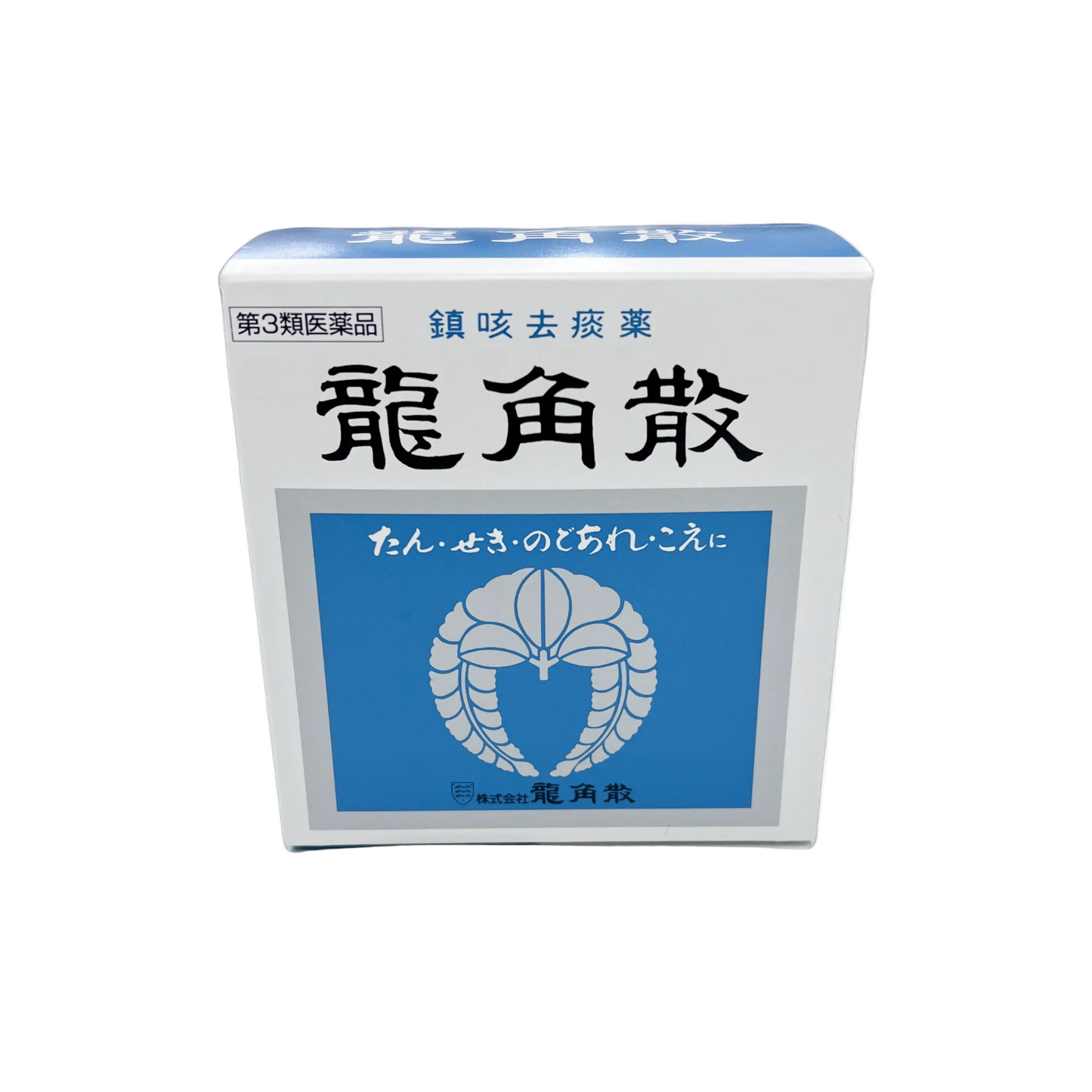 龍角散90g [第3類医薬品]