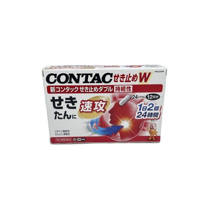 新コンタックせき止めダブル持続性　24カプセル　[第2類医薬品]