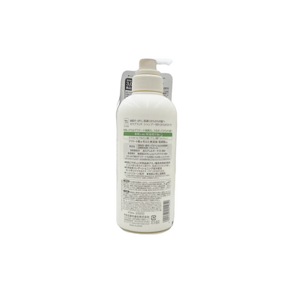 カウブランド 無添加シャンプー さらさらケア　470ml
