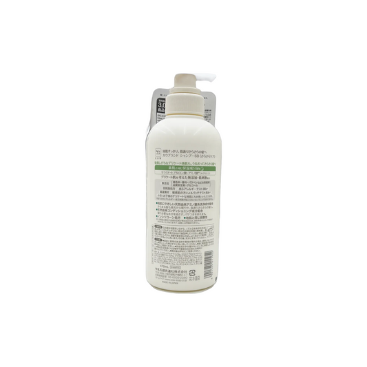 カウブランド 無添加シャンプー さらさらケア　470ml