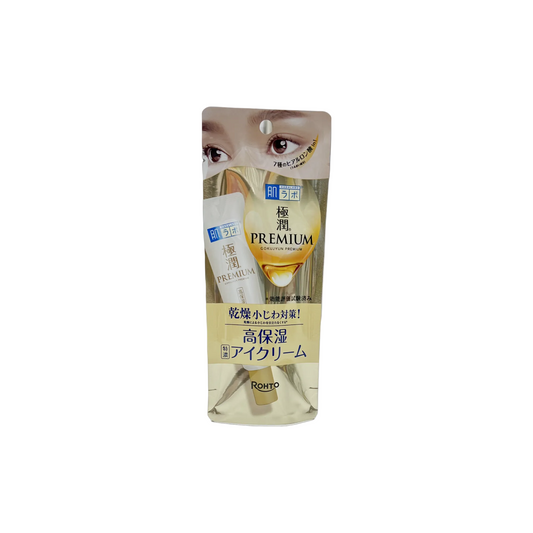 肌ラボ　極潤プレミアム　ヒアルロンアイクリーム　20g