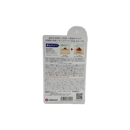 つぶぽろん ナイトパック　20g