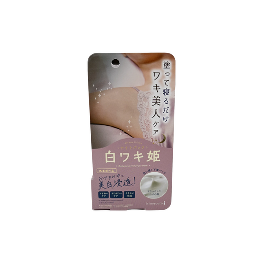 白ワキ姫ナイトパック　30g