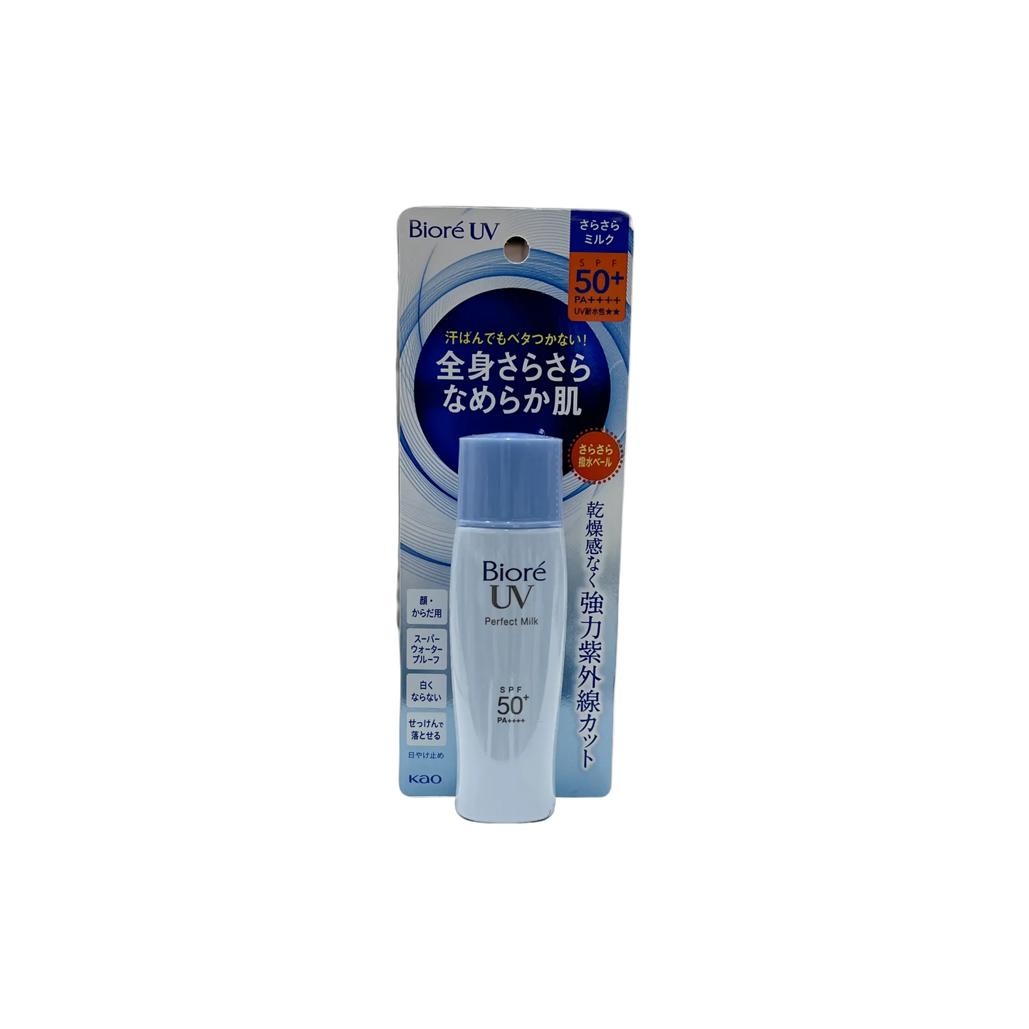 ビオレ　ＵＶ　さらさらパーフェクトミルク　40ml