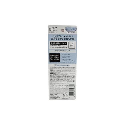 ビオレ　ＵＶ　さらさらパーフェクトミルク　40ml