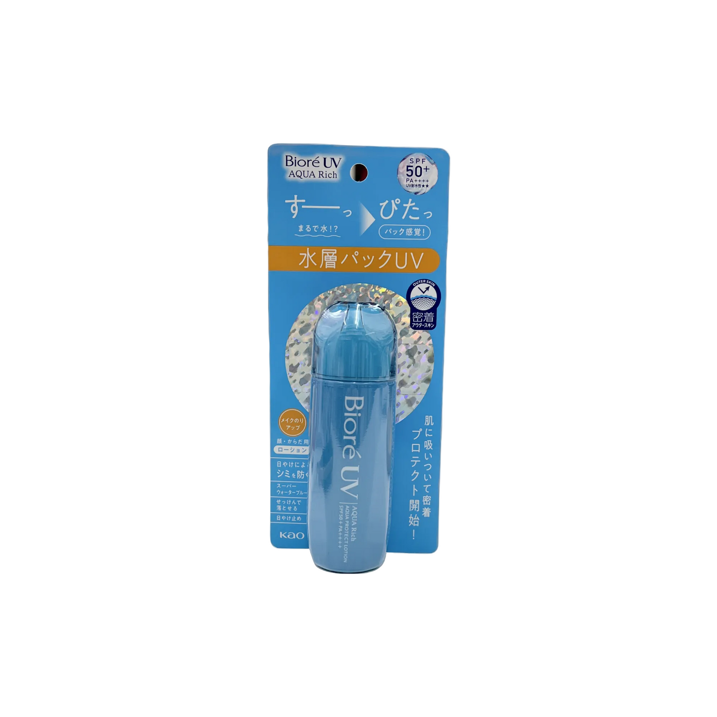 ビオレ　ＵＶ　アクアリッチ　アクアプロテクトローション　70ml