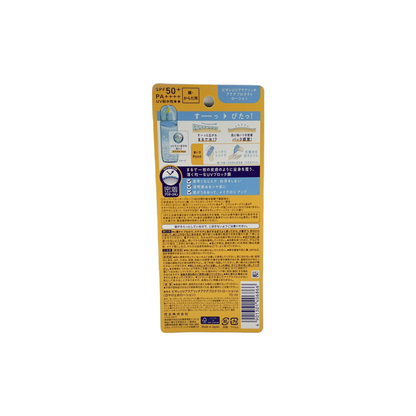 ビオレ　ＵＶ　アクアリッチ　アクアプロテクトローション　70ml