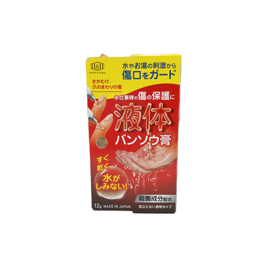 液体バンソウ膏　ラップ絆A
